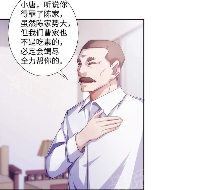 第175话3