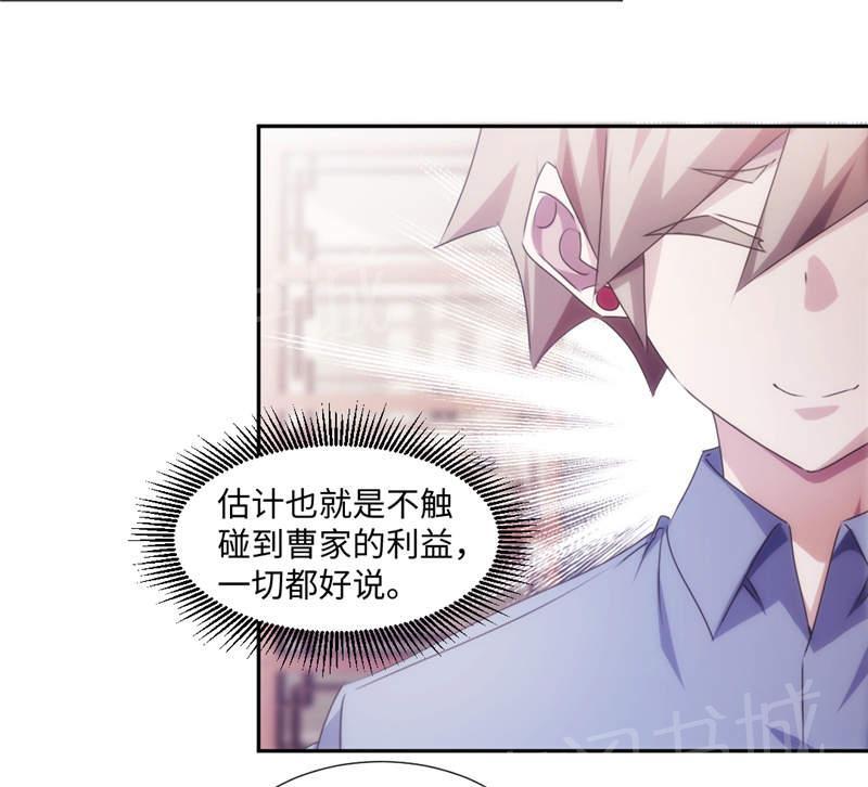 第175话4