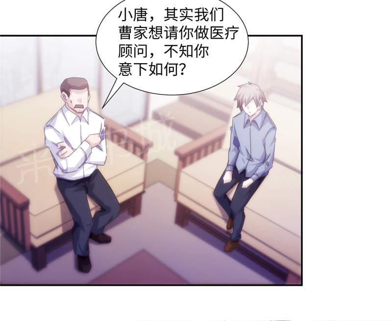 第175话5