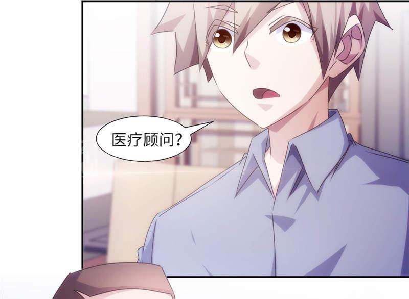 第175话6