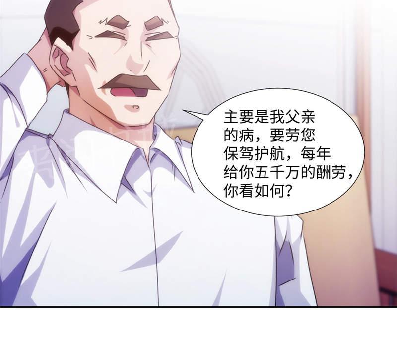 第175话7