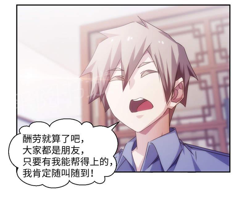 第175话8