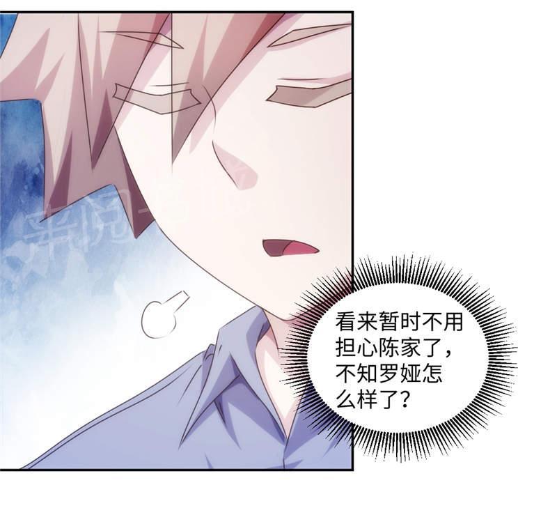 第175话9