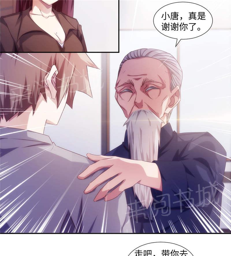 第174话2