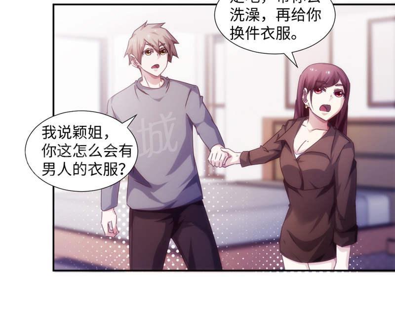 第174话3