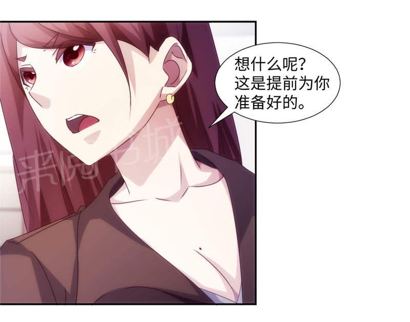 第174话4