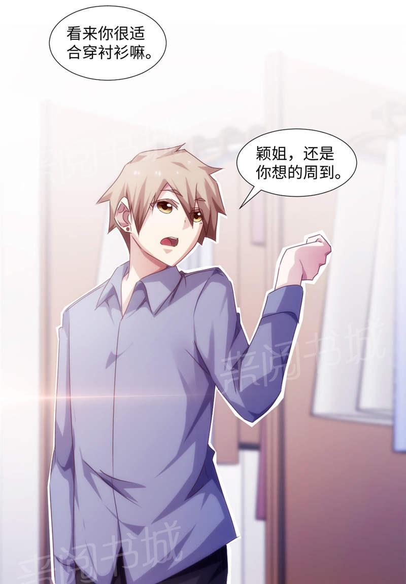 第174话5