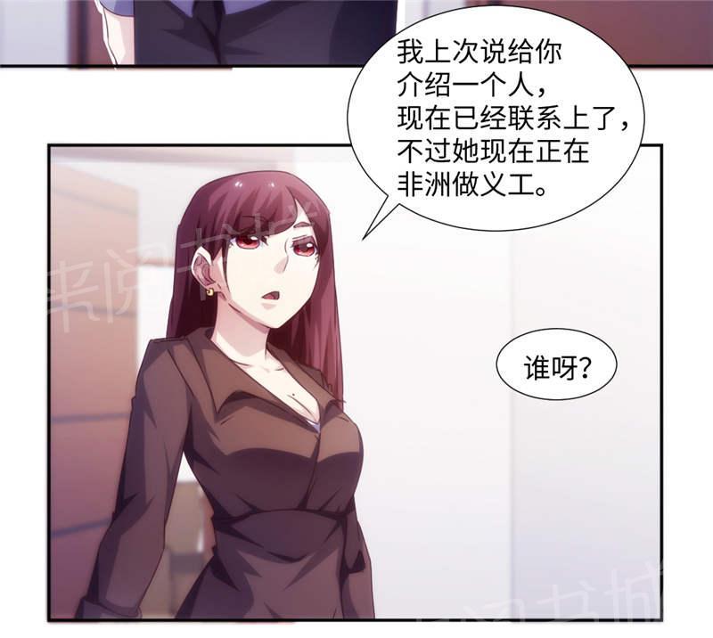 第174话6
