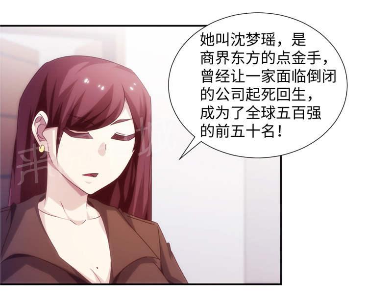 第174话7