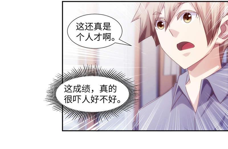 第174话8