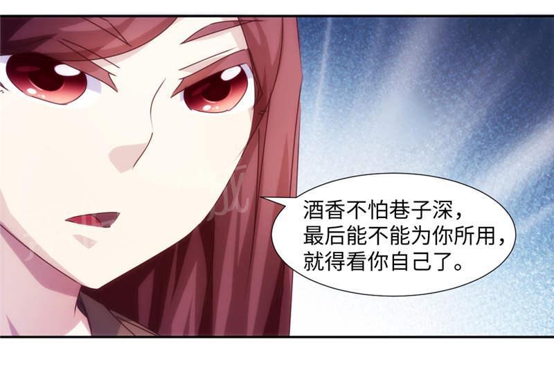 第174话9
