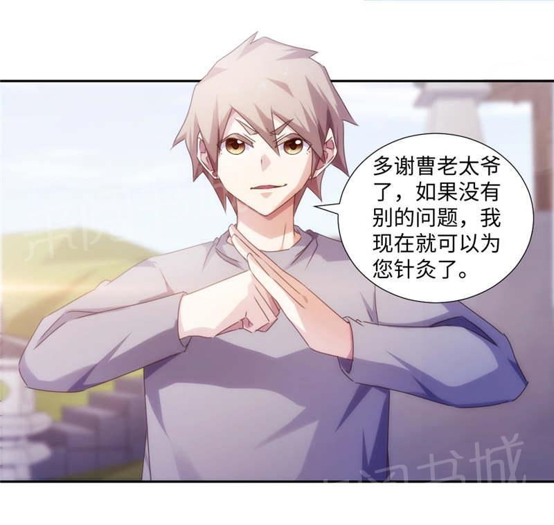 第173话0
