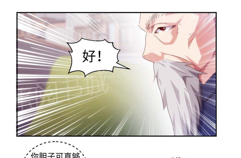 第173话1