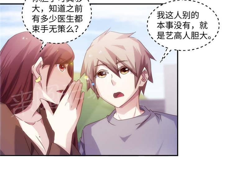 第173话2