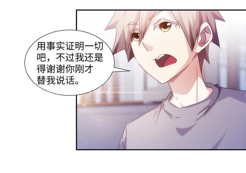 第173话3