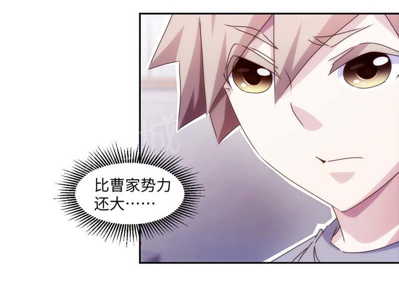 第173话5