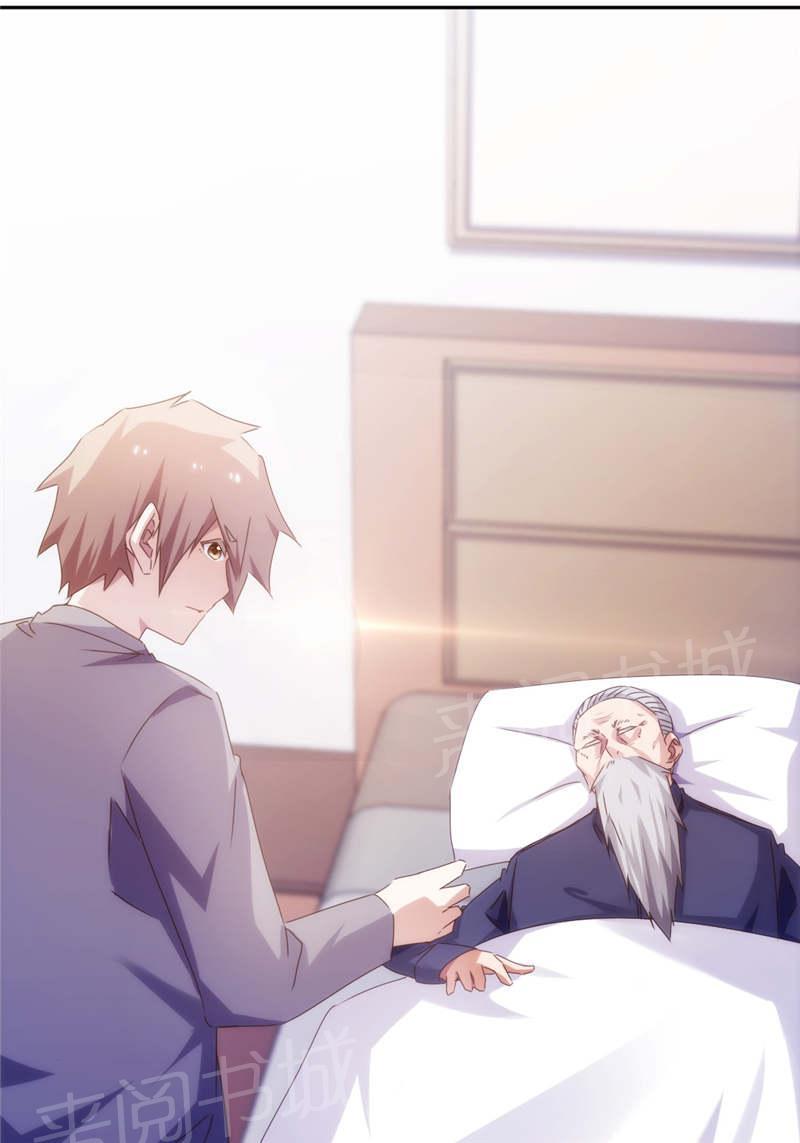 第173话6