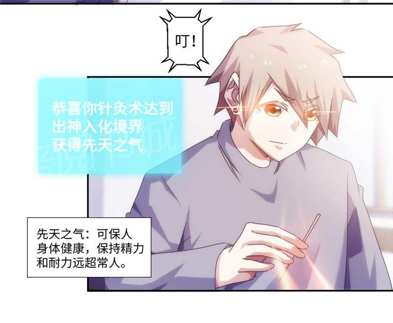 第173话7