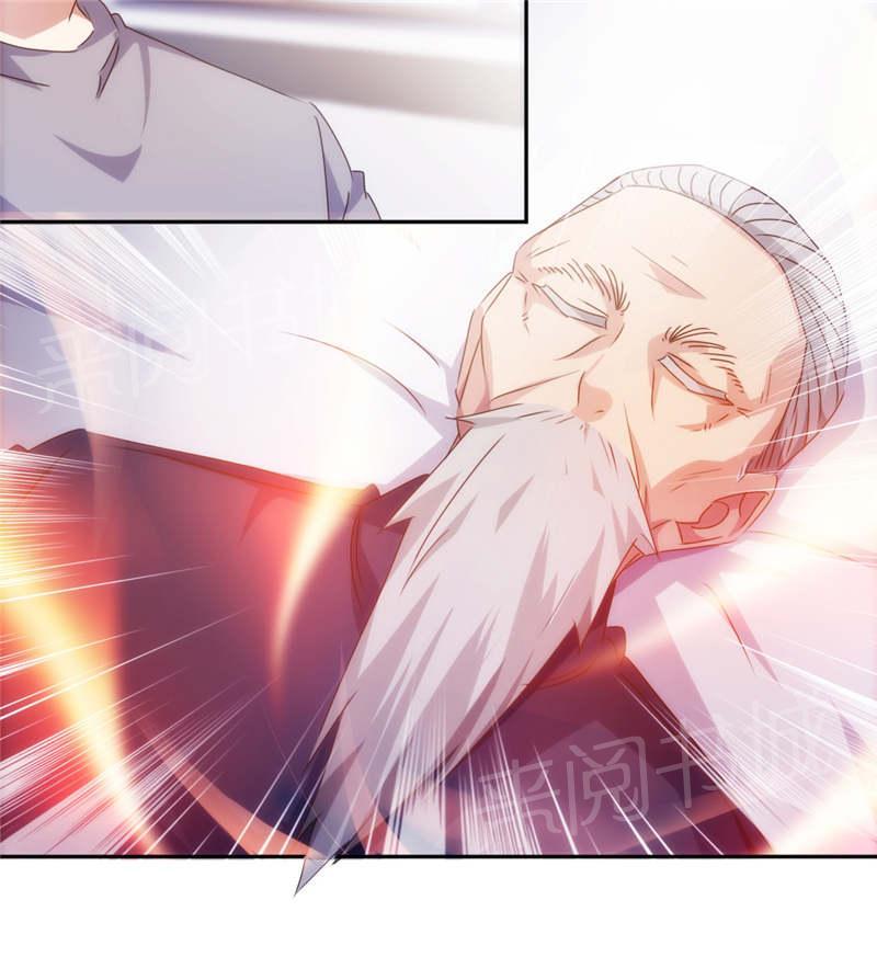 第173话9