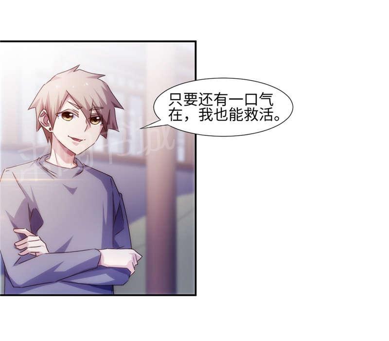 第172话0