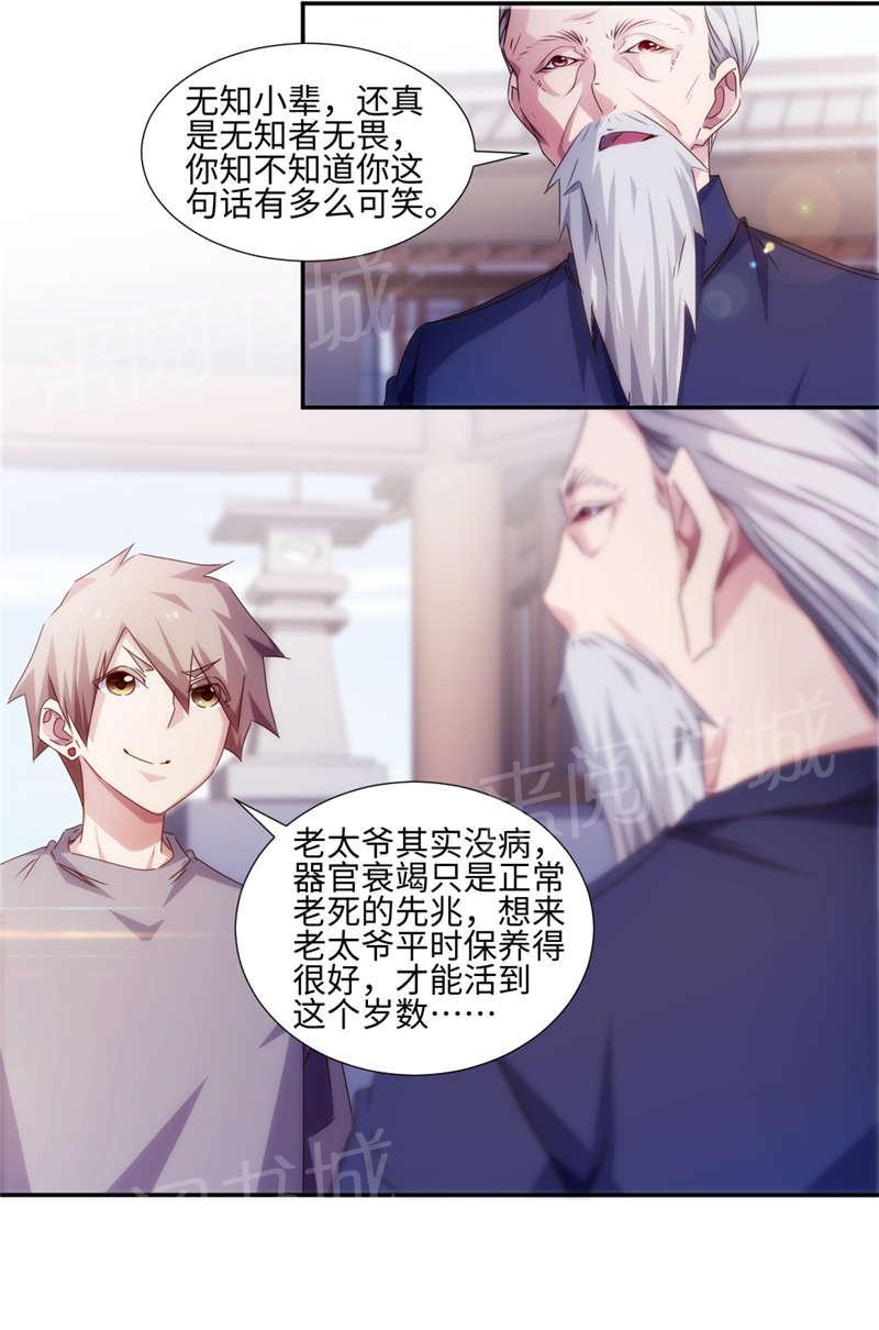 第172话1