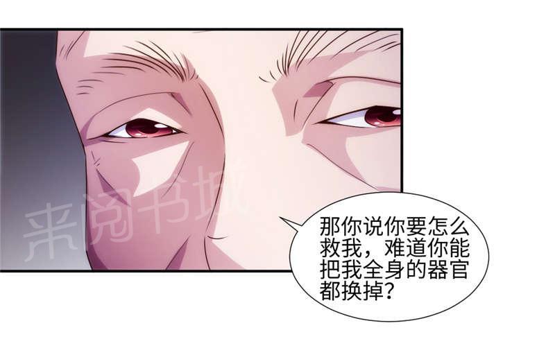 第172话2
