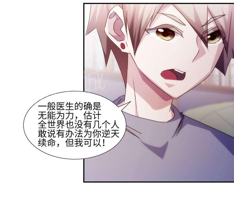 第172话3