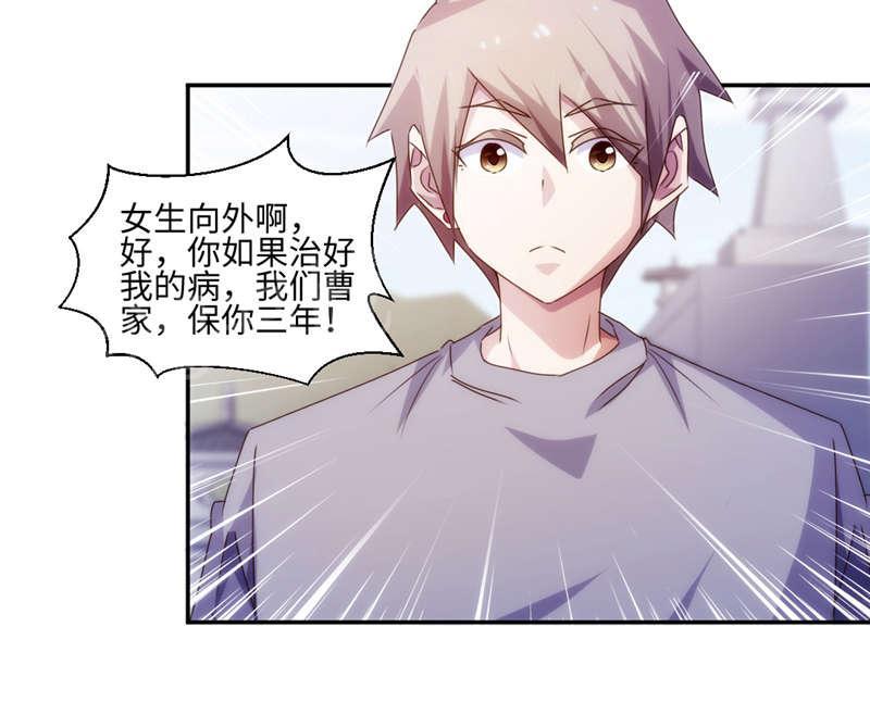 第172话7