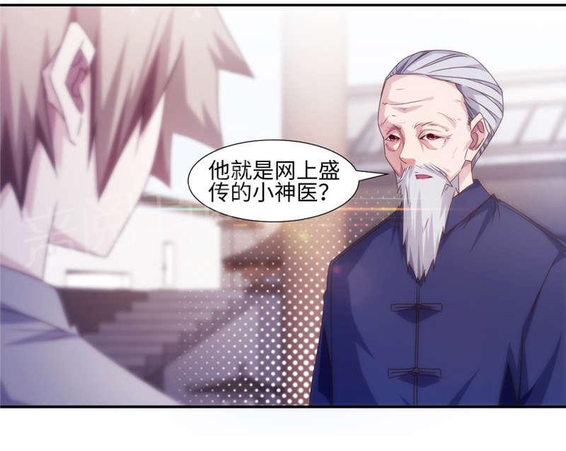 第171话2