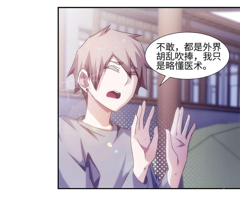 第171话3