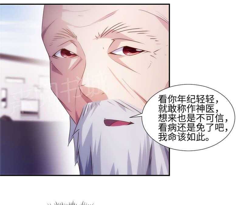 第171话4