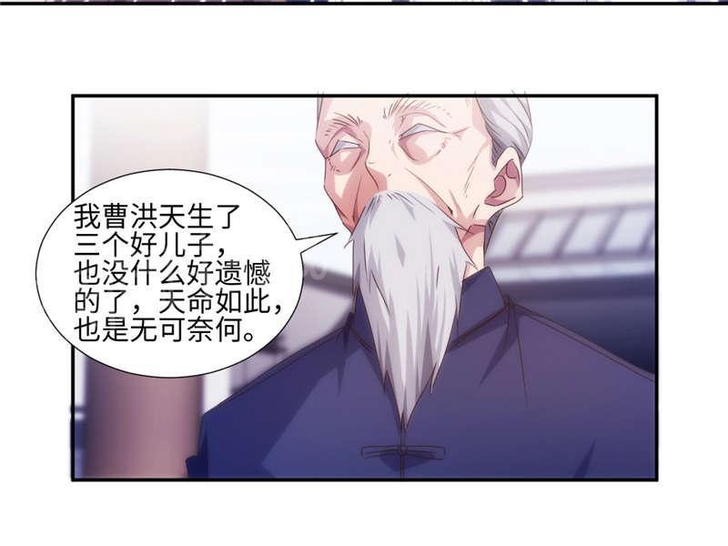第171话6