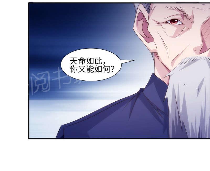 第171话8