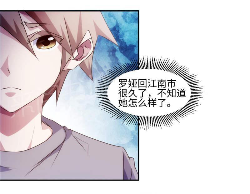 第170话3
