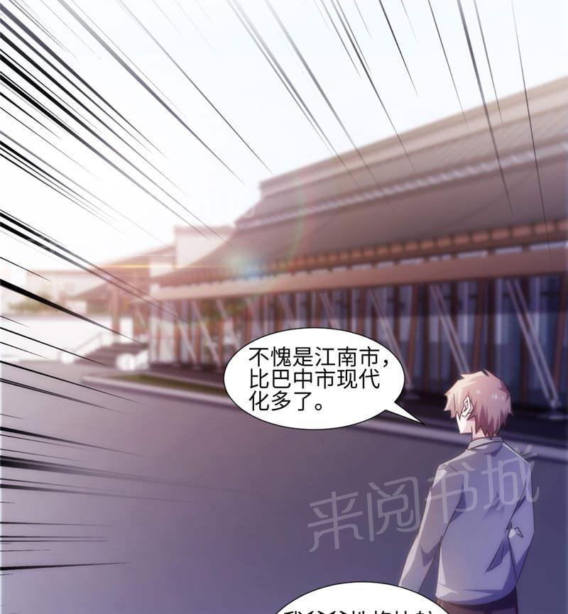 第170话5