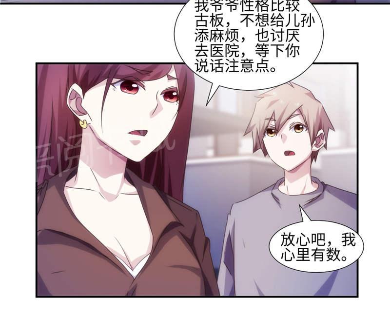 第170话6