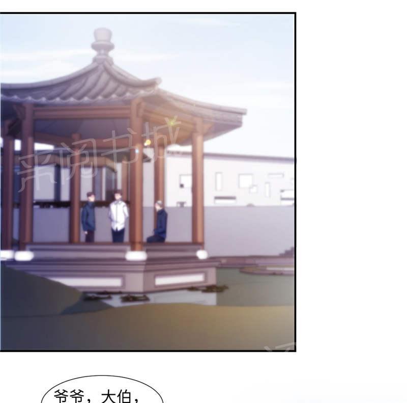 第170话7