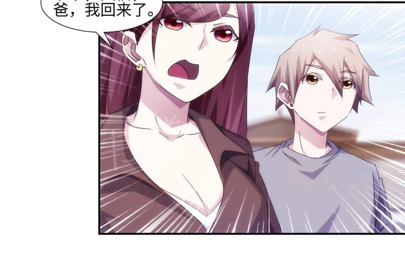 第170话8