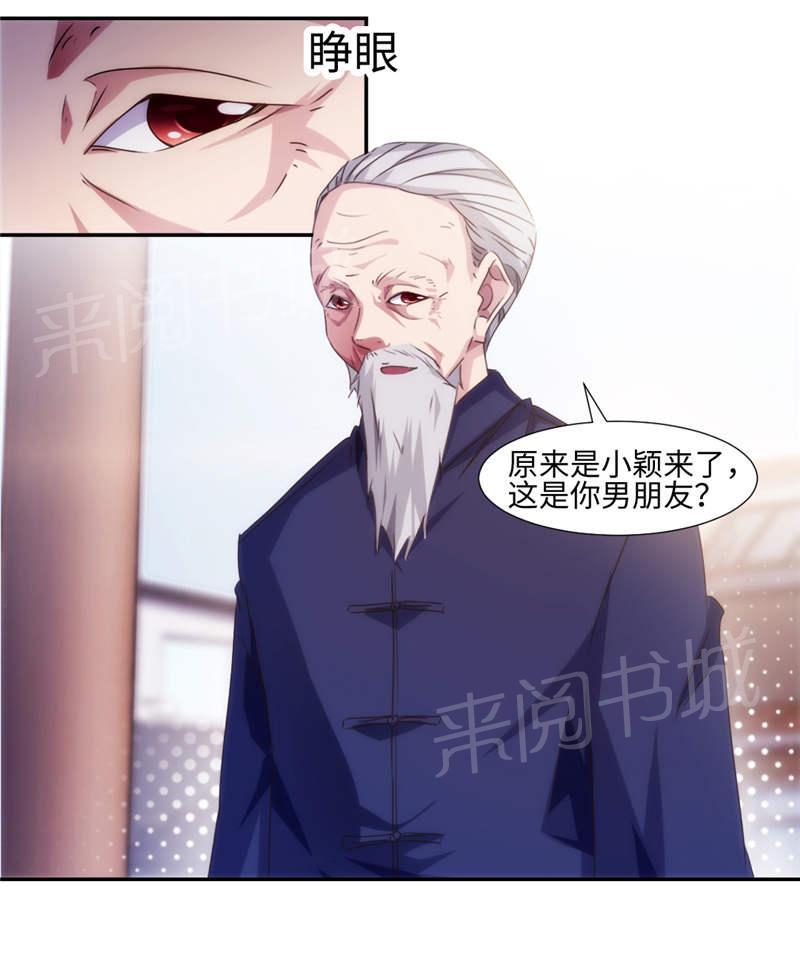 第170话9
