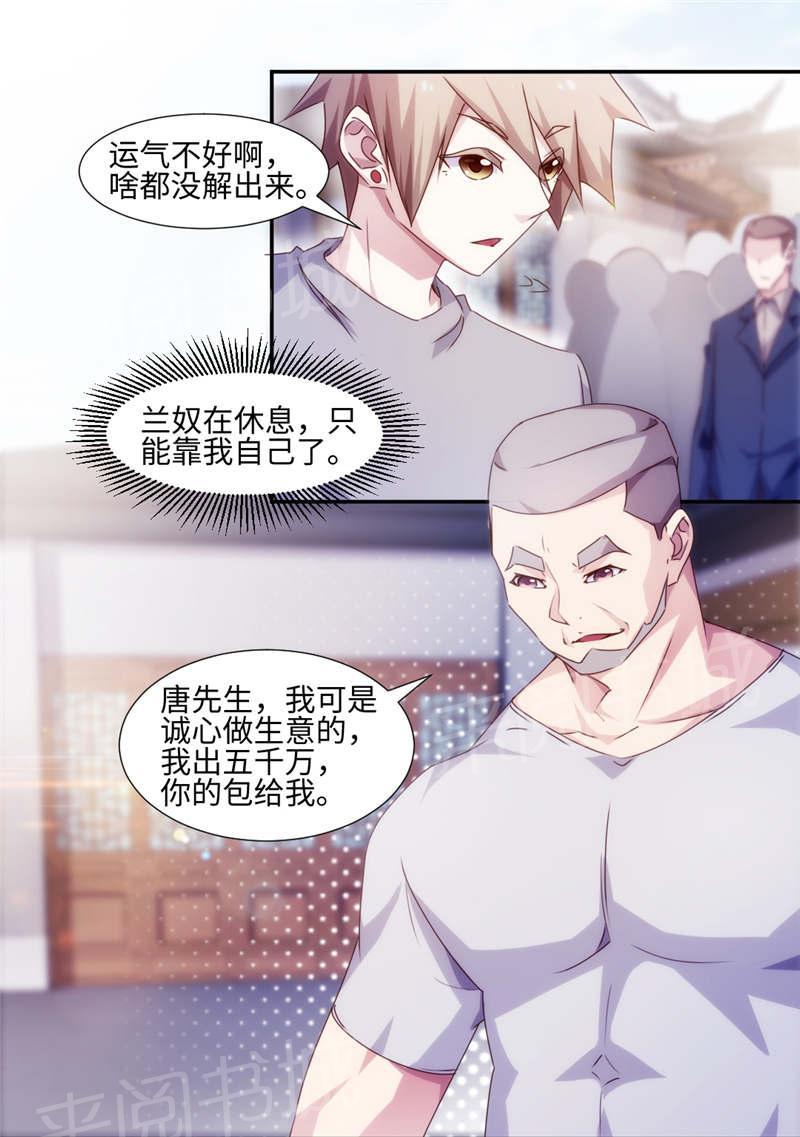 第169话0