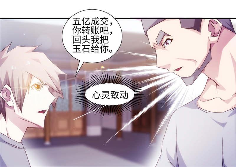 第169话2