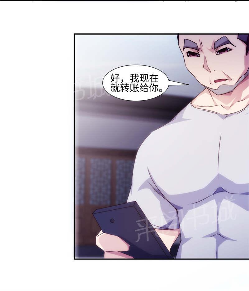 第169话3