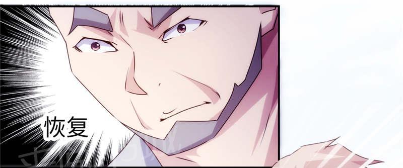 第169话4