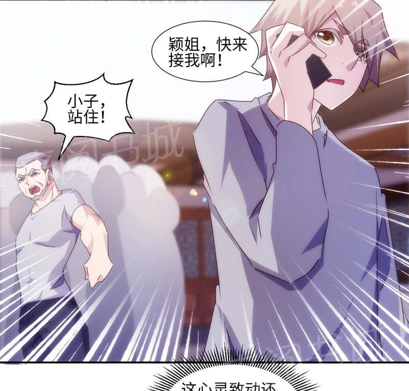 第169话5