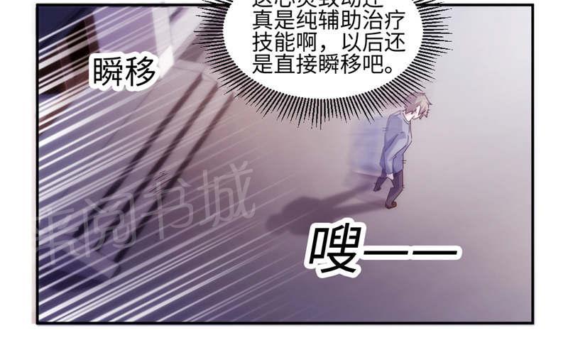 第169话6
