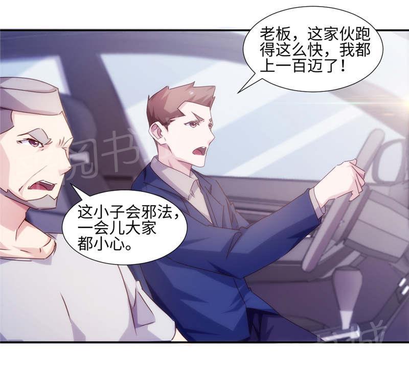 第169话7