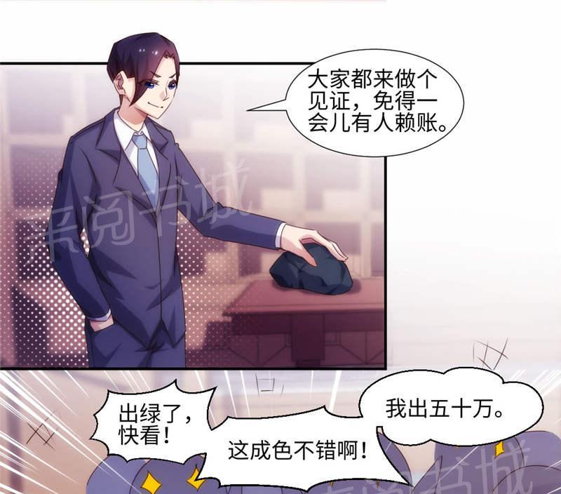 第168话0