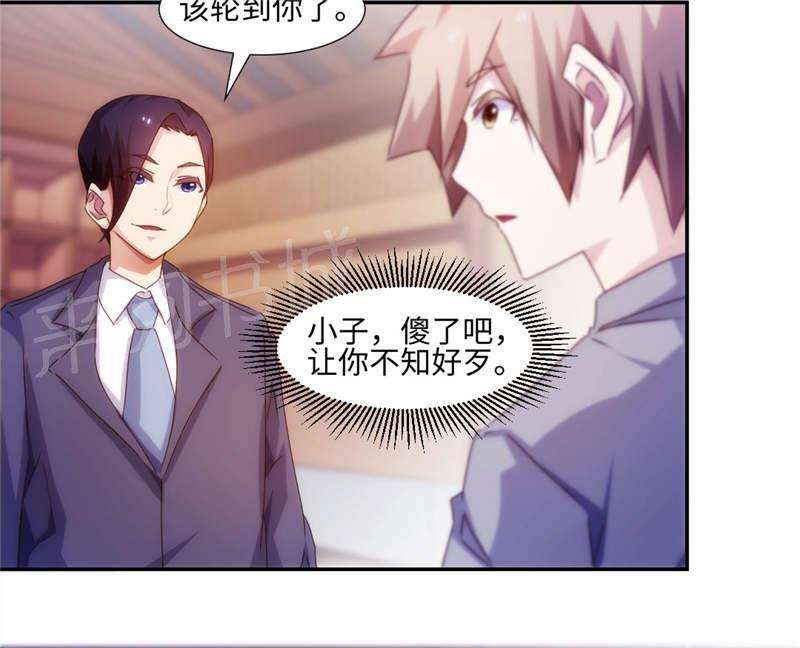 第168话3