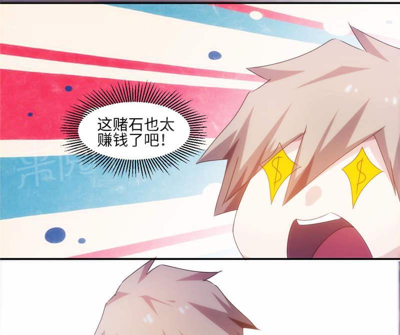 第168话4