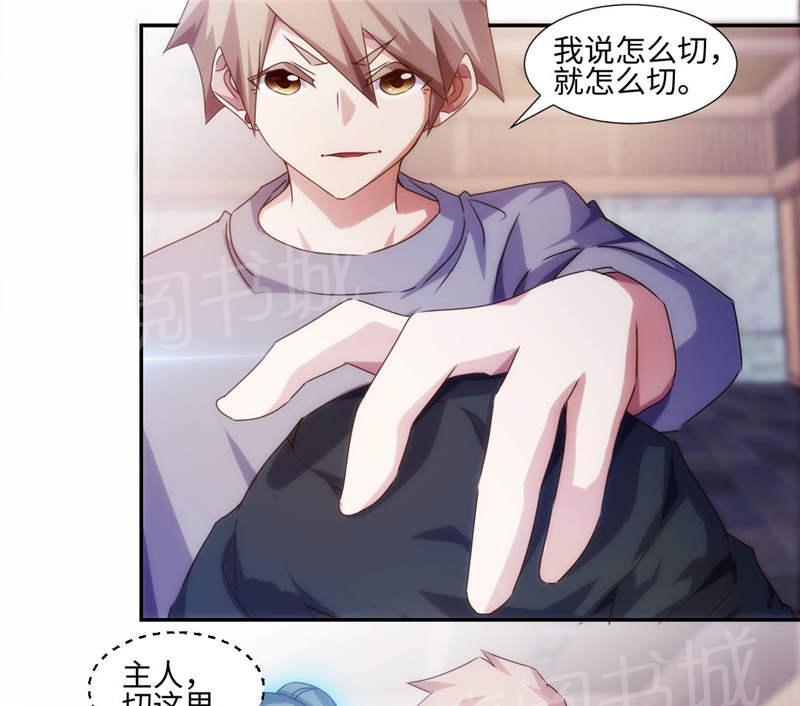 第168话5